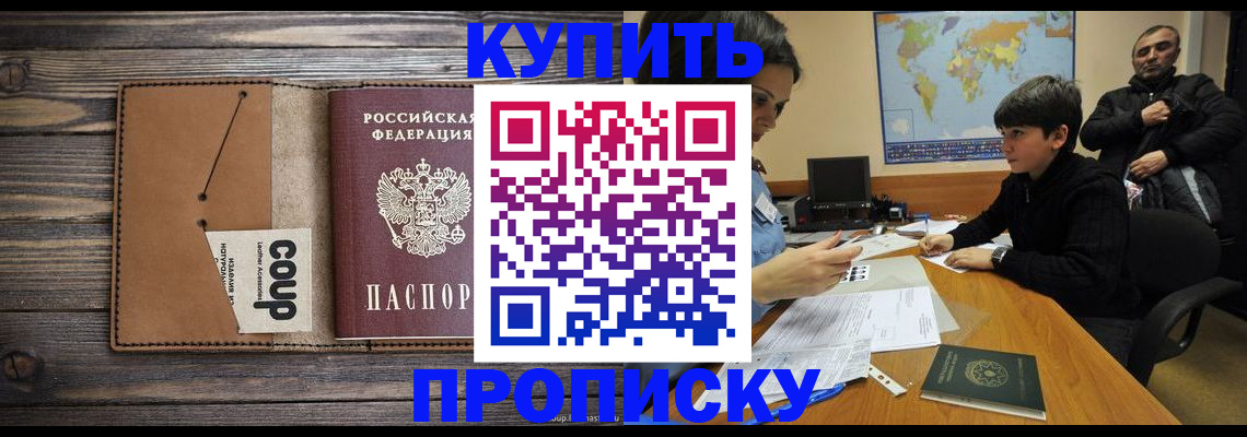 регистрация для дет. сада в Нововоронеже